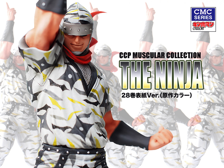 CCP Muscular Collection No.004 UEjW 28\Ver.iJ[j