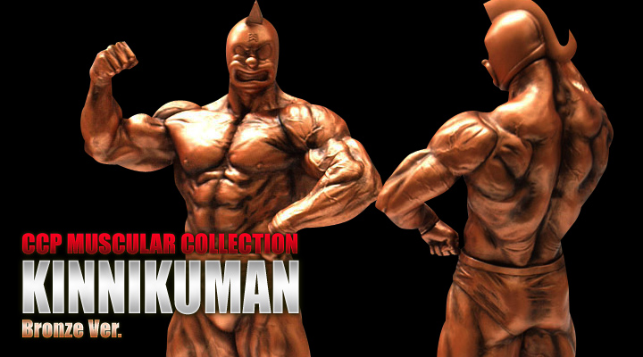 CCP Muscular Collection Vol.EX L} uYVer.