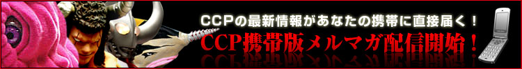 CCP�g�їp�����}�K�z�M�J�n�I
