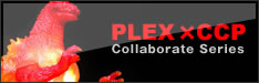 PLEX �~ CCP�V���[�Y