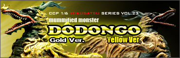 CCP1/6���B�V���[�Y Vol.023 �~�C�����b�h�h���S