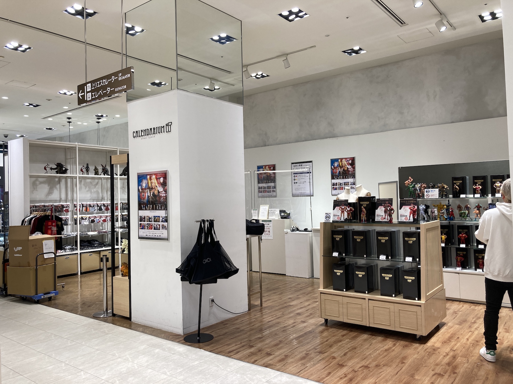 新宿マルイアネックス
MARUI CCP PROJECT
03-3354-0101
東京都新宿区新宿3-1-26
■開催期間：
2021年5月22日（土）～6月7日（月）